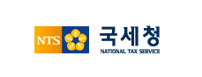 국세청